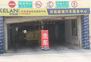科拉尼汽車養(yǎng)護(hù) 加盟視覺(jué)指南與汽車裝潢藍(lán)圖